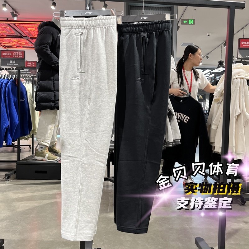 李宁男子卫裤2025春季新款运动休闲时尚舒适百搭运动长裤AKLV741,运动服/休闲服装,运动长裤,淘宝优惠券,粉丝福利购,淘宝优惠卷