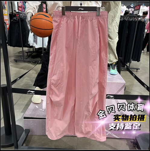 李宁运动长裤2026春季新女子CF溯户外系列宽松直筒伞兵裤 AYKW110