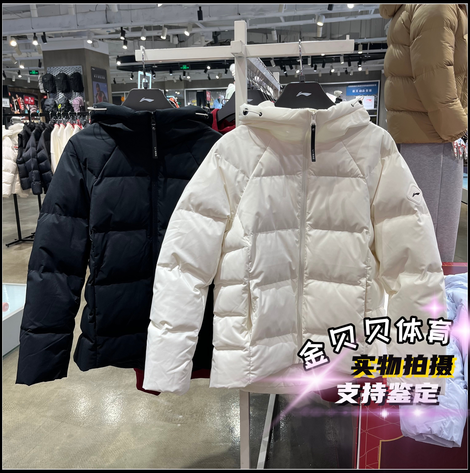 M李宁羽绒服2025冬季新款女子保暖休闲防泼水鸭绒短羽绒服AYMV198