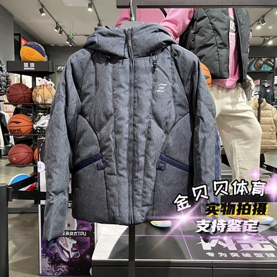 李宁2025冬季新款男子运动时尚防风保暖宽松拼接羽绒服 AYMU651