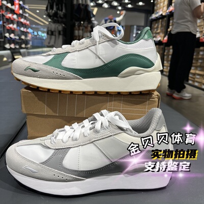 李宁2024年夏季新款男女情侣复古经典软弹运动休闲鞋男款 AGCU177