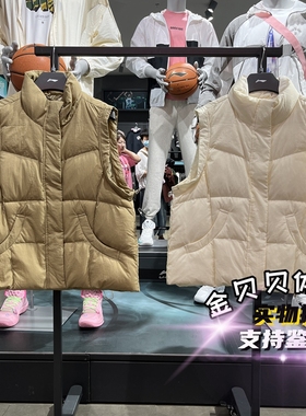 李宁羽绒马甲2025冬季新女子宽松防泼水保暖运动休闲马甲 AMRV064