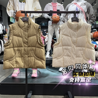 李宁羽绒马甲2025冬季新女子宽松防泼水保暖运动休闲马甲 AMRV064