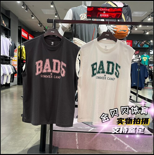 李宁背心26夏季新款男子反伍系列BADFIVE宽松运动潮流背心AVSW093