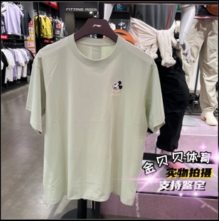 李宁短袖 男子26春夏新款 时尚 百搭舒适宽松休闲T恤AHSV795 文化衫