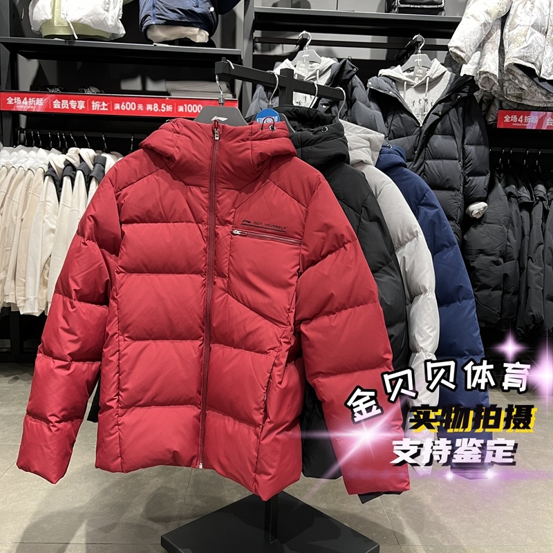 *李宁男款羽绒服2024冬新款健身系列运动休闲保暖羽绒外套AYMU559