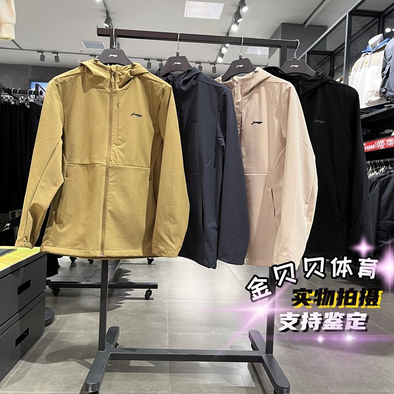 李宁夹克男子2025春季新款防泼水外套潮流健身运动风衣AFDV757