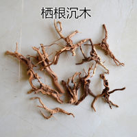 Rhododendron root branches, roots, driftwood, driftwood frame, aquatic plant tank, landscape material, raw material, finished product, purple teak, root and base thumbnail 3