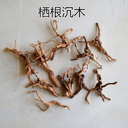 杜鹃根沉木水草缸造景沉木骨架