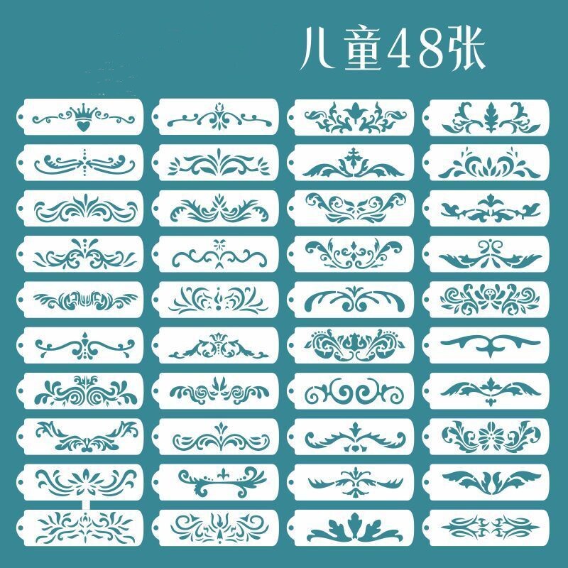 额头印花镂空模板古风花钿