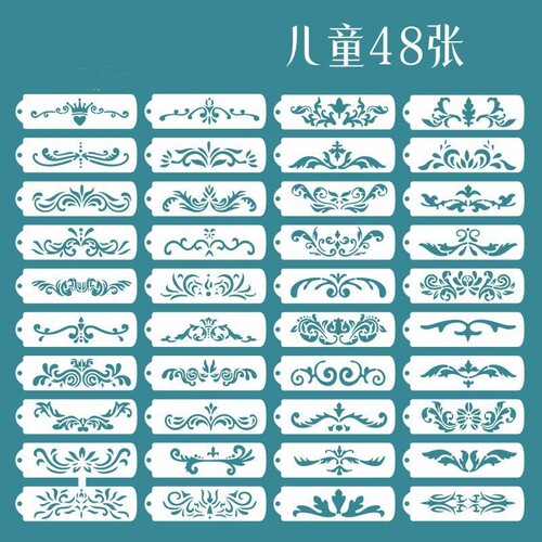 额头印花镂空模板古风花钿