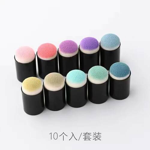 儿童面部彩绘海绵手指画印泥涂鸦晕染工具涂抹镂空模板DIY上色