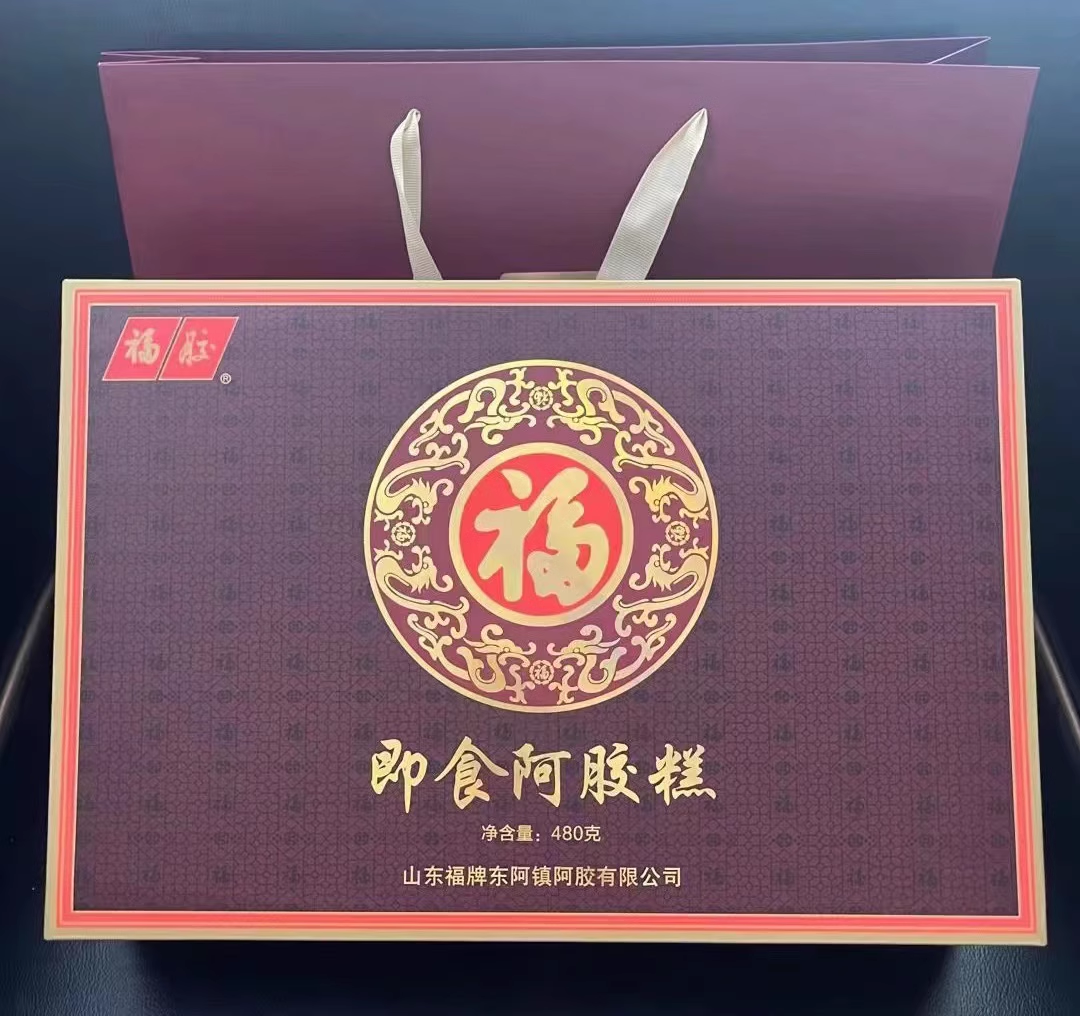 福牌福胶阿胶糕480g克礼盒装含量25%即食阿胶糕（处理库存）