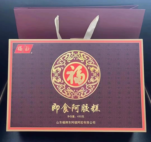 福牌阿胶糕480g克礼盒装阿胶含量25%即食阿胶糕正品新日期包邮