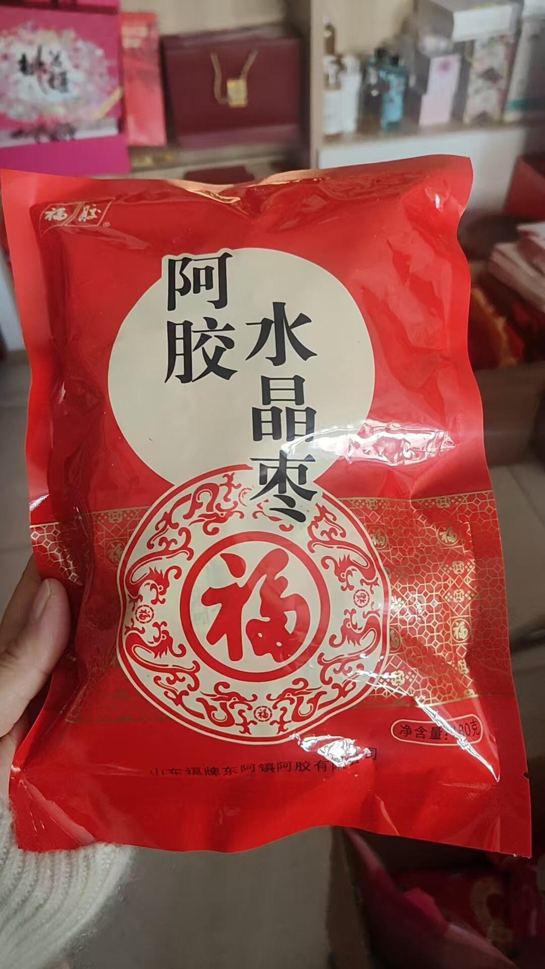 山东福牌福胶阿胶水晶枣180克袋装独立包装无核即食零食