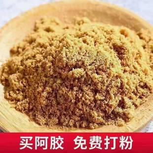 福胶牌阿胶块精装黄盒山东福牌东阿镇阿胶正品包邮