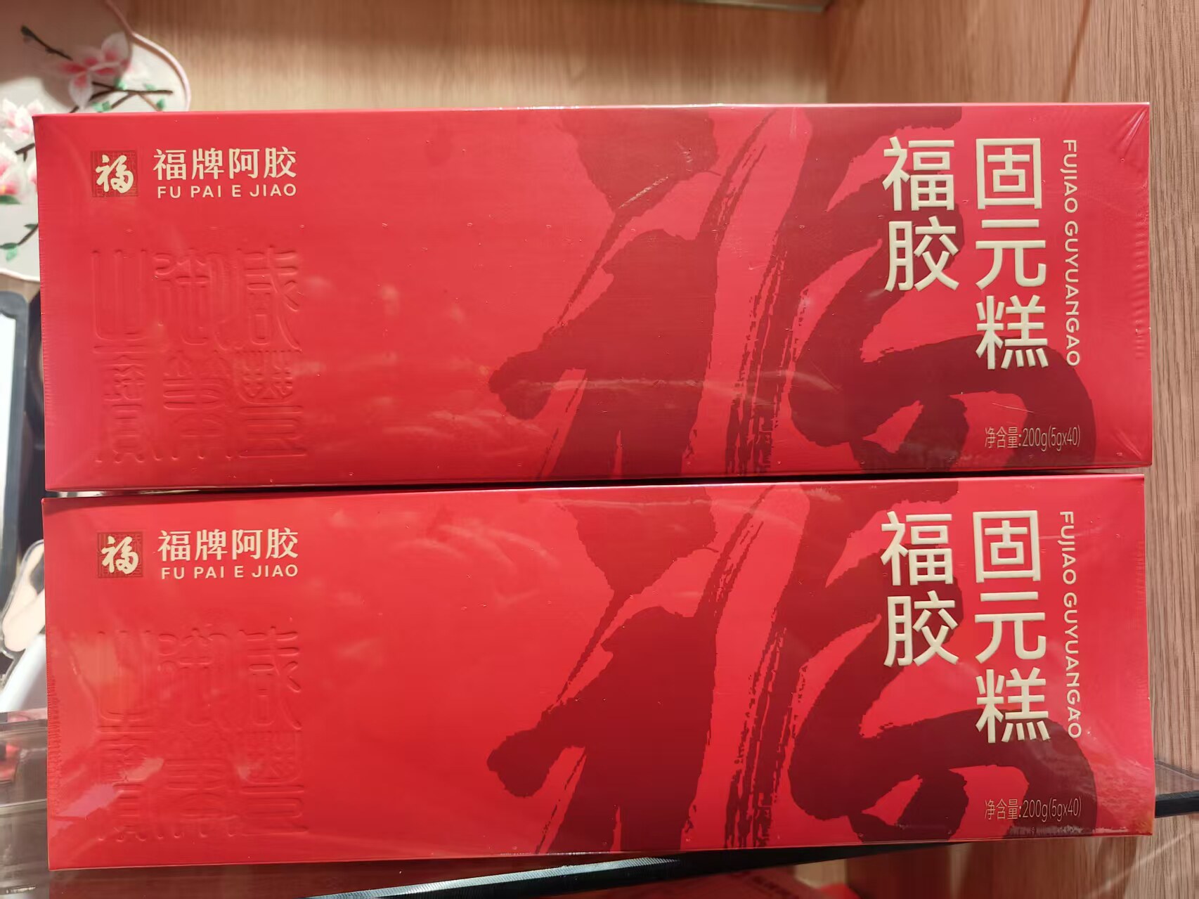 山东福牌阿胶福胶固元糕200克装福牌东阿镇正品包邮
