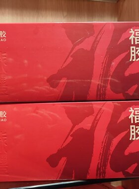 福牌阿胶福胶固元糕200克*2盒