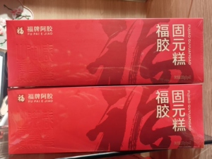 福牌阿胶福胶固元糕200克*2盒