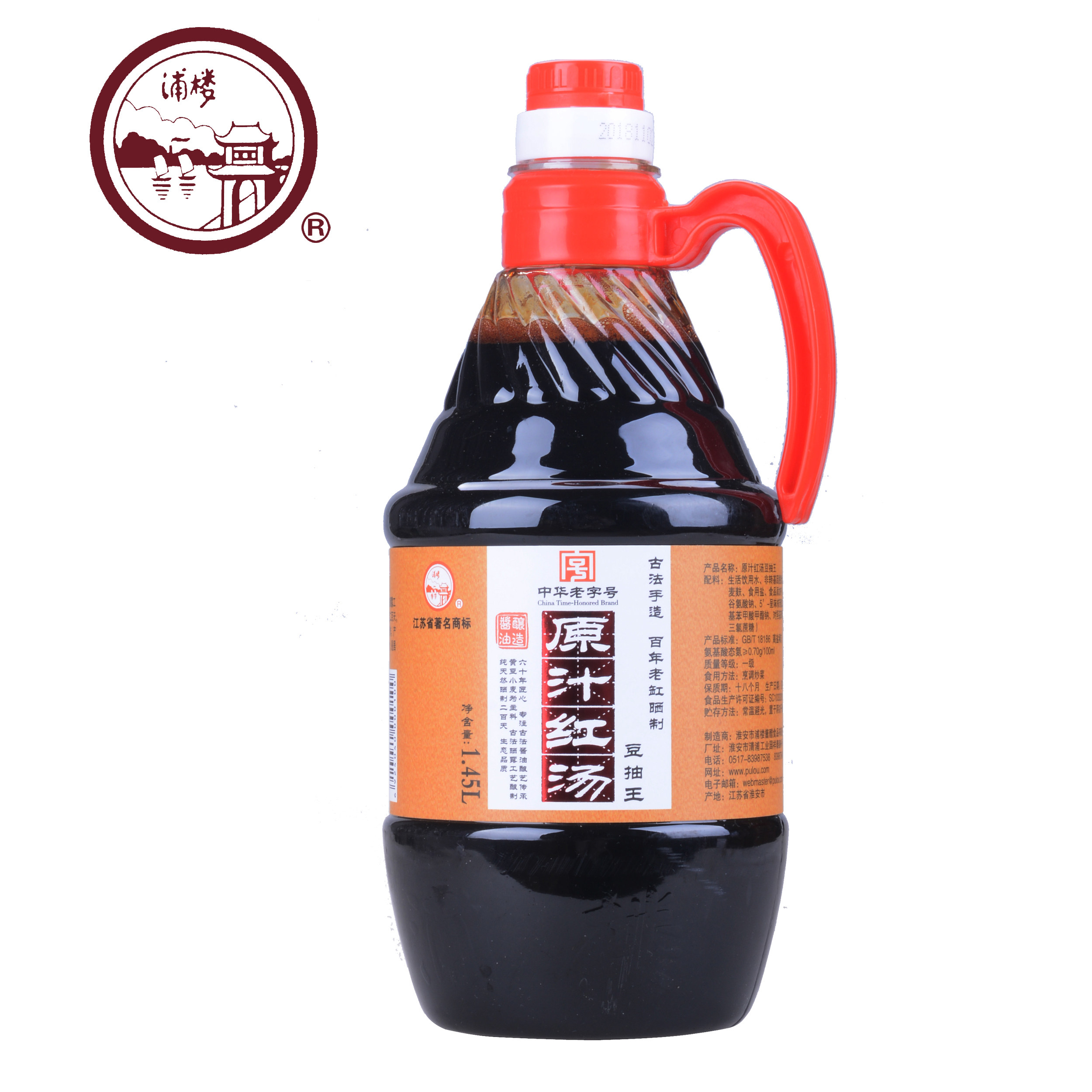 浦楼一级原汁红汤豆抽王酱油