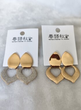 青岛外贸饰品耳钉耳环潮流时尚百搭休闲金属质感树叶心形夸张耳坠