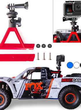 TraxxasUDR运动相机云台支架