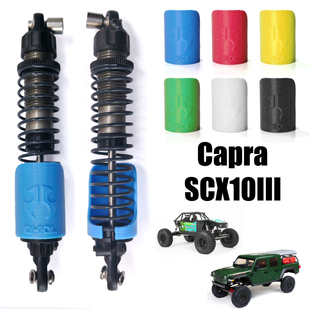 Axail SCX10 III Jeep越野吉普避震器防护罩RC模型改装升级心情件
