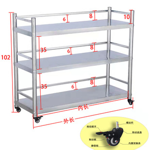 带刹车不锈钢护栏置物架三层带轮子落地围栏万向轮厨房收纳可移动