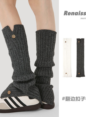 Renaissance纽扣针织袜套长款翻边纯色百搭堆堆袜秋冬保暖腿套潮