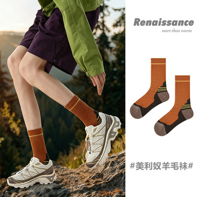 Renaissance女款美利奴户外徒步登山滑雪跑步运动中筒防臭羊毛袜