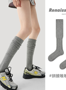 Renaissance原创女袜秋冬长筒袜无骨过膝堆堆袜百搭纯色棉袜子女