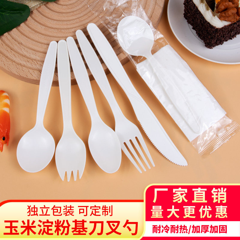 一次性刀叉勺独立包装可降解
