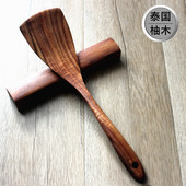 高档柚木长柄木锅铲家用厨房厨具实木不粘锅专用炒菜铲耐高温