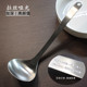 哑光304日式 扁柄大汤勺不锈钢酒店餐厅家用火锅勺汤壳大号盛粥勺