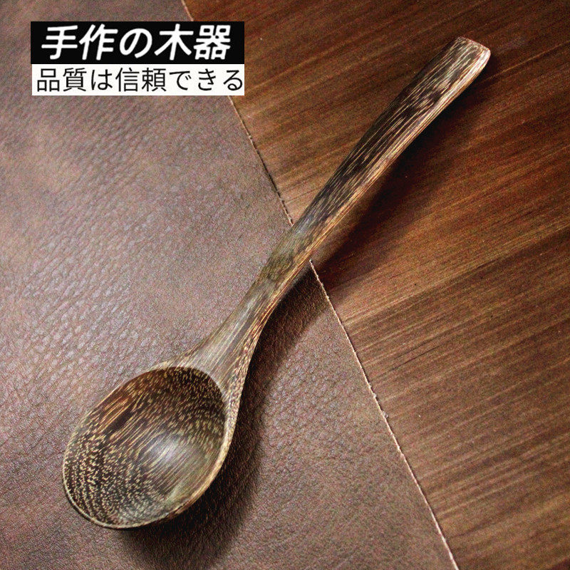 无漆蜡鸡翅木勺子日式木制小汤勺汤匙长柄调羹家用天然原木搅拌勺