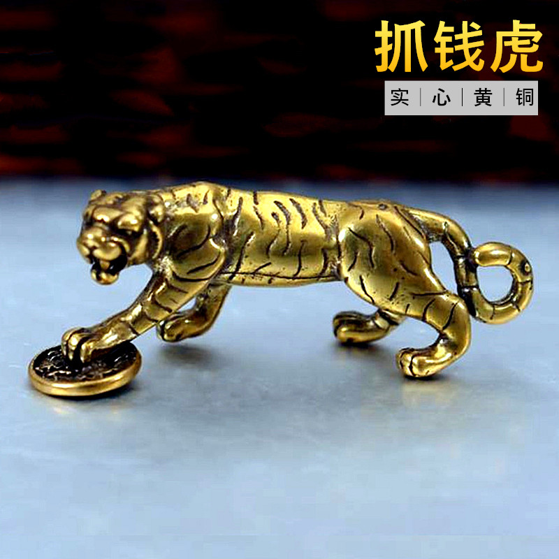 铜老虎实心黄铜摆件中式工艺礼品
