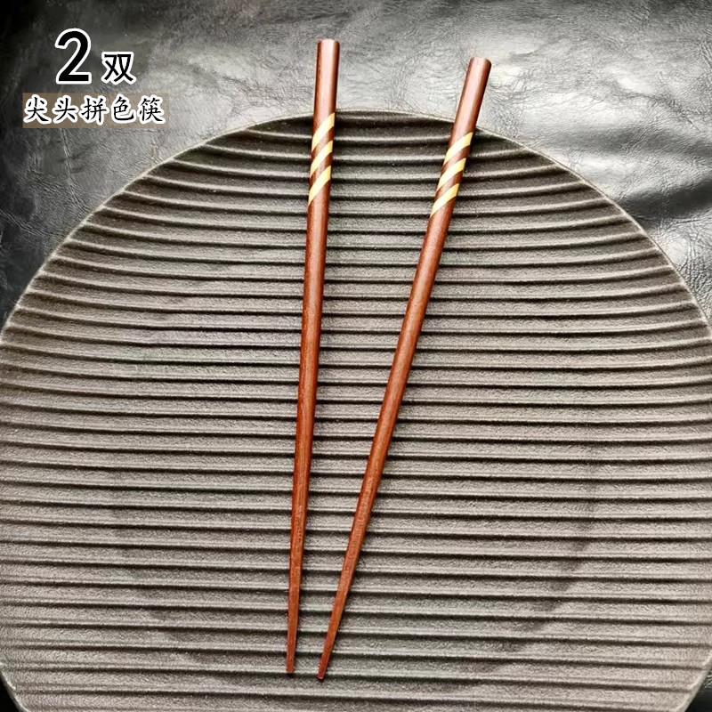 2双日式和风拼色无漆红檀木筷子