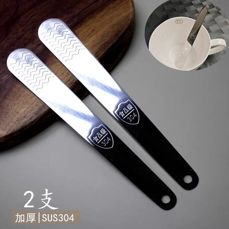 2支 304不锈钢咖啡搅拌棒酸奶甜品蜂蜜精致搅拌棍吃冰激凌雪糕勺