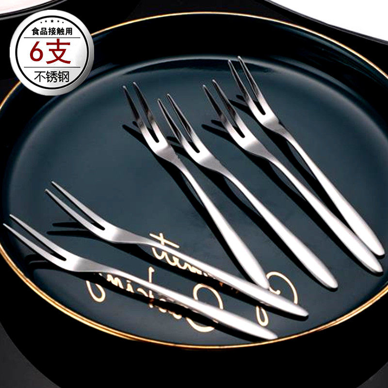 加厚不锈钢水果叉 水果签 点心叉 月饼叉 甜品叉 创意 金属小叉子
