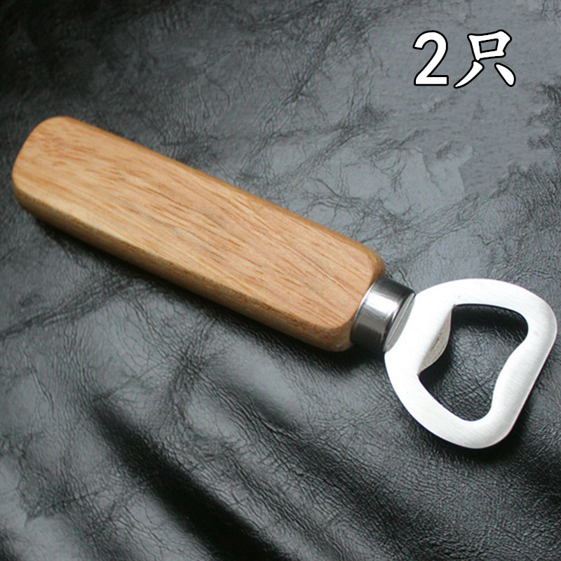 网红啤酒开瓶器饭店便携起启瓶器