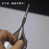 不锈钢小剪刀圆头鼻毛剪刀多功能德式 胡须剪家用男女士美容修眉毛