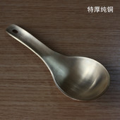 特厚全铜饭勺家用米饭勺大号一体分餐勺盛饭勺子大调羹舀汤勺粥勺