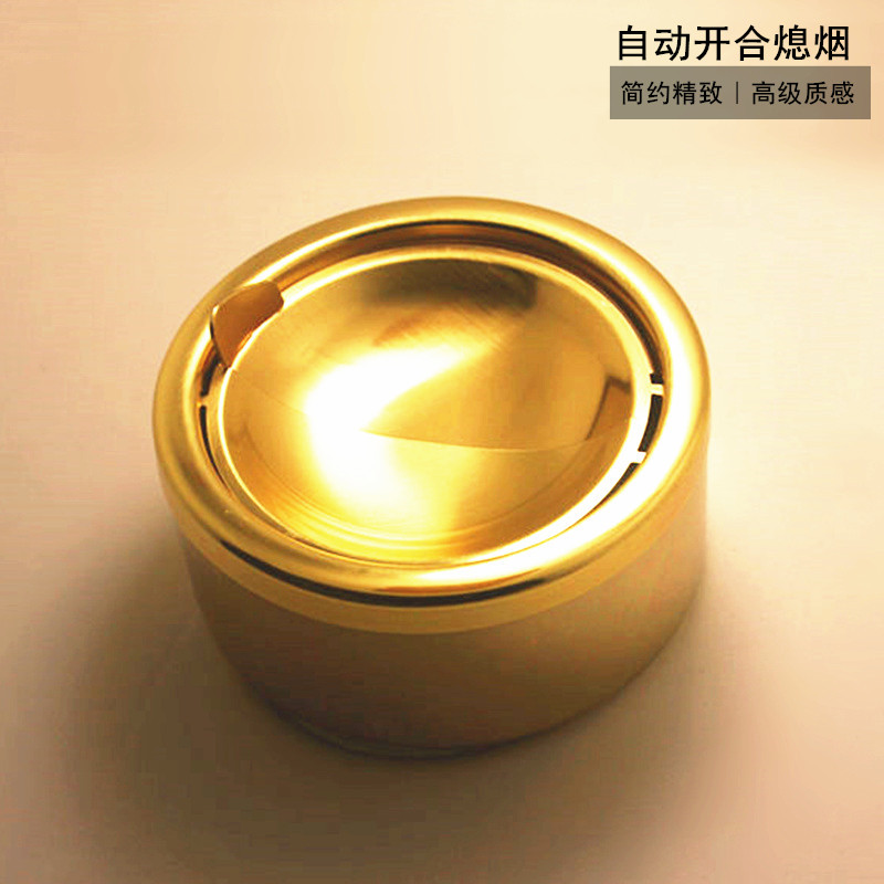 金色烟灰缸不锈钢烟缸带盖防风