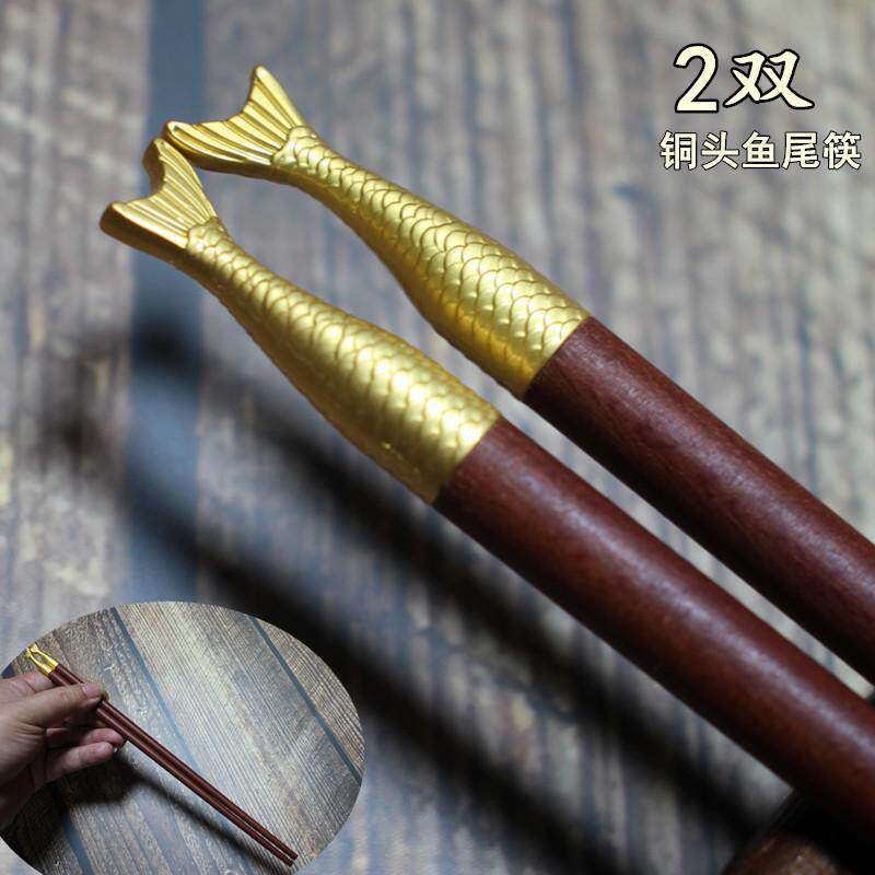 2双 高档中式红檀木筷子铜头金鲤鱼尾木筷套装新年实木筷一人一筷