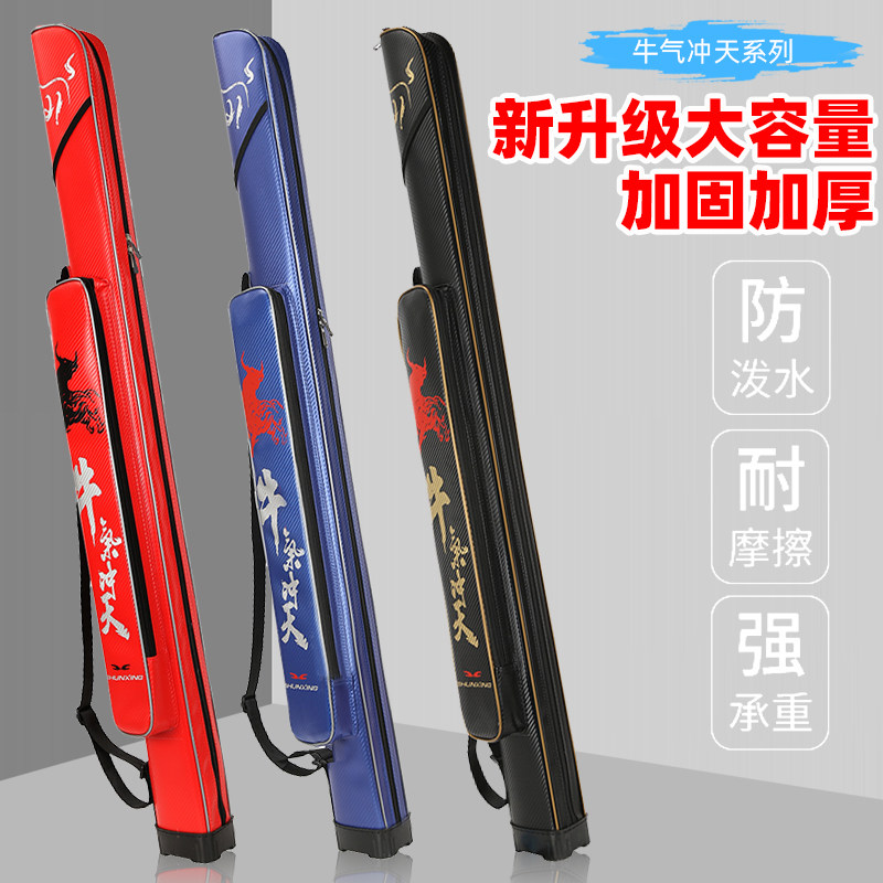 彩绘PU杆包鱼竿包多功能渔具包1.25米鱼具钓鱼伞包轻便单层鱼竿包