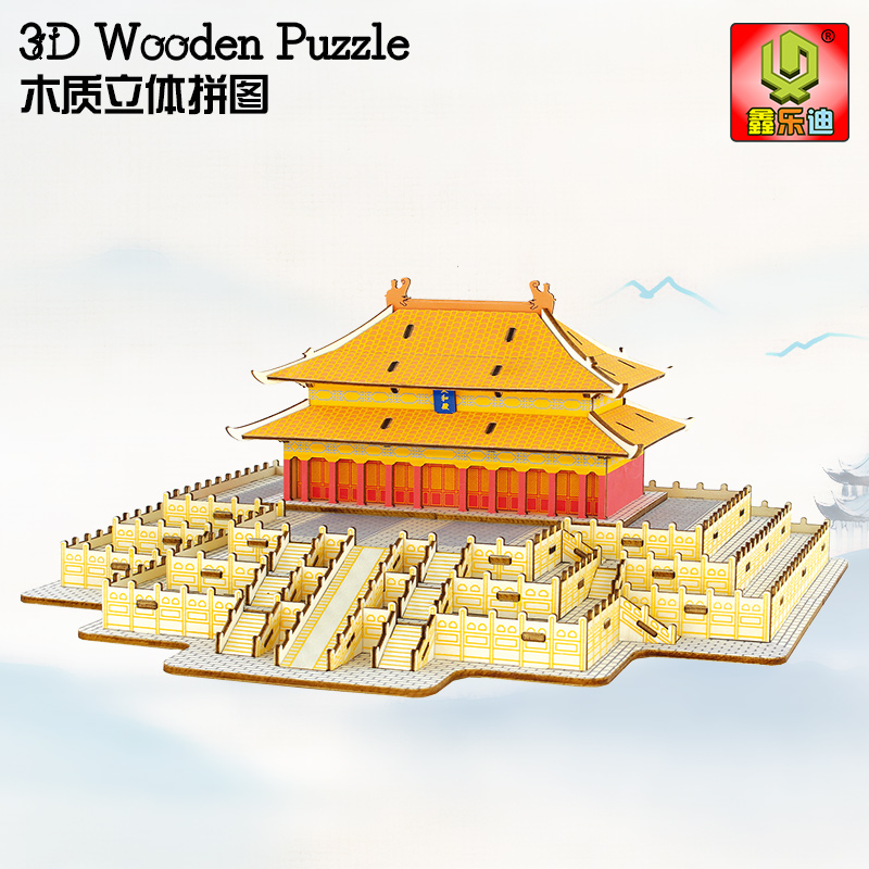 太和殿3D榫卯拼图学生益智积木