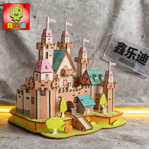 木质城堡建筑儿童益智模型