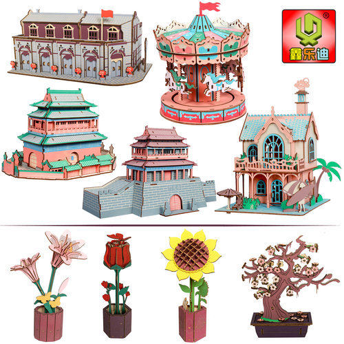 举名3D立体拼图樱花树木质玩具