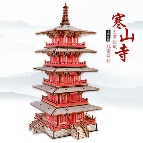 中国风古建榫卯拼装模型益智