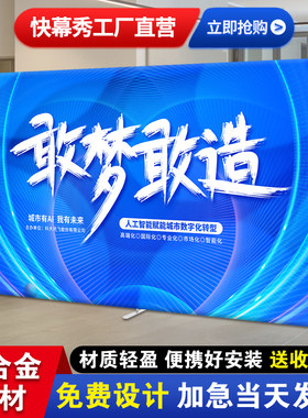 弹力布展示架一件包邮